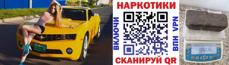 Купить наркотик аптеки Камышлов Каннабис  ЭКСТАЗИ  ГАШИШ  Меф мяу мяу  Кокаин  БУТИРАТ 