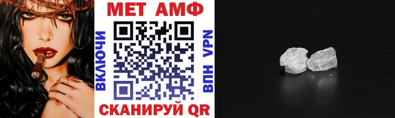 Amphetamine Розовый  Камышлов 
