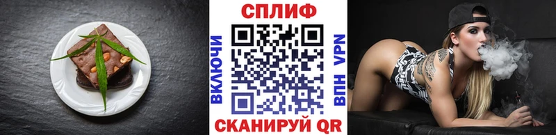 Печенье с ТГК марихуана  где найти   Камышлов 