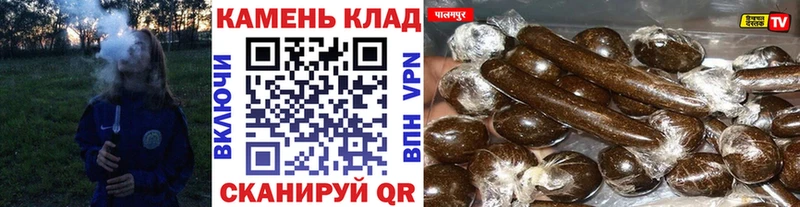 Гашиш Cannabis  наркошоп  hydra онион  Камышлов 