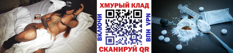 блэк спрут маркетплейс  Камышлов  Героин гречка 