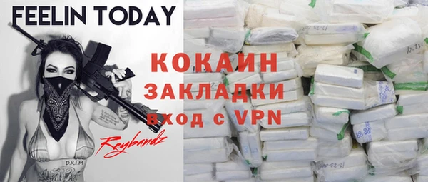 Альфа ПВП Абинск