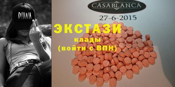 ПСИЛОЦИБИНОВЫЕ ГРИБЫ Россошь