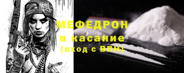 Альфа ПВП Абаза