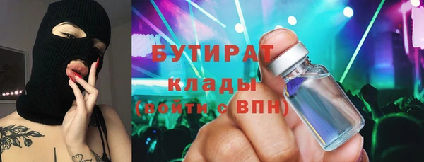 гашишное масло Абдулино