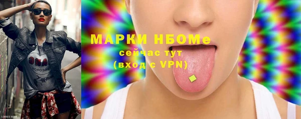 Альфа ПВП Абинск