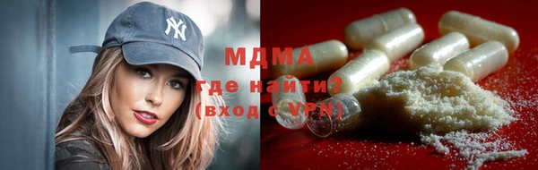 Альфа ПВП Абаза