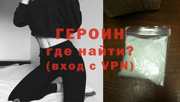 Альфа ПВП Абаза