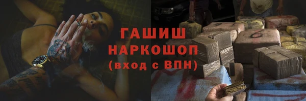 гашишное масло Абдулино