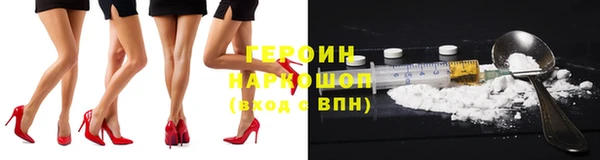 Альфа ПВП Абаза