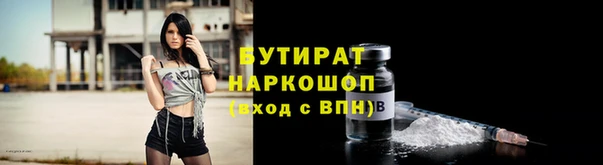 Альфа ПВП Абинск