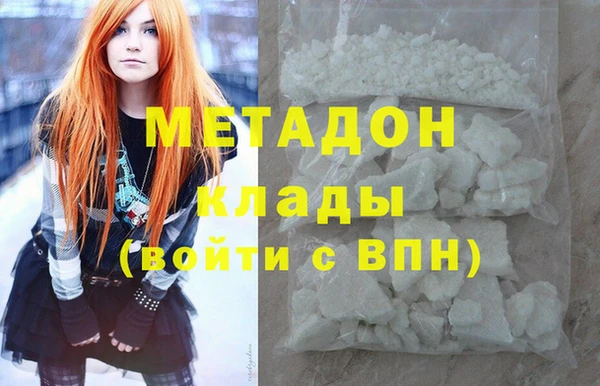 Альфа ПВП Абаза