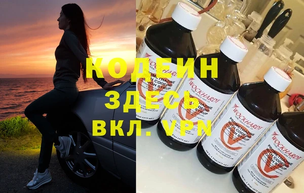 дмт Рославль