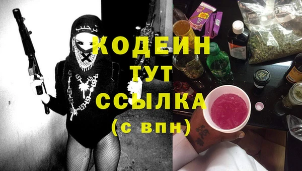 гашишное масло Абдулино