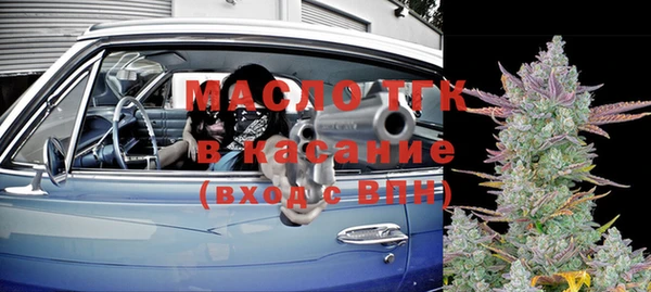 Альфа ПВП Абинск