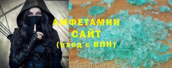 шишки Алзамай