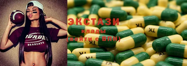 ПСИЛОЦИБИНОВЫЕ ГРИБЫ Россошь