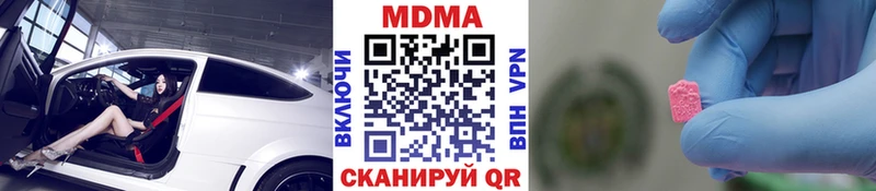 МДМА кристаллы  Камышлов 