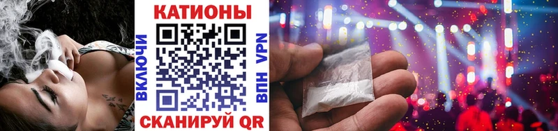 МЕФ VHQ  Камышлов 