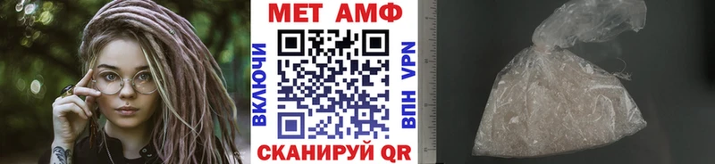 Первитин Декстрометамфетамин 99.9%  Камышлов 