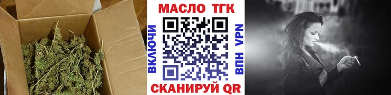 ТГК жижа  Камышлов 