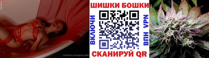 shop формула Камышлов Марихуана THC 21%